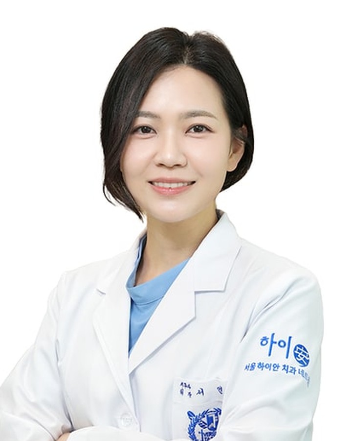 서연수 원장