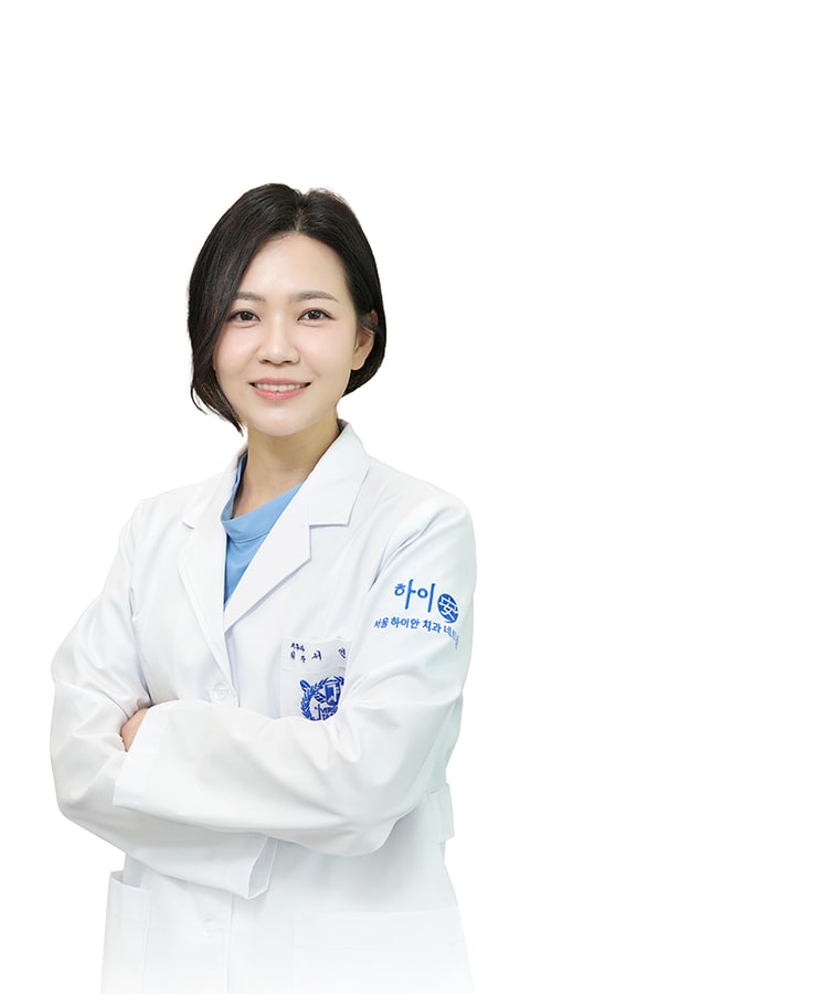 서연수 원장