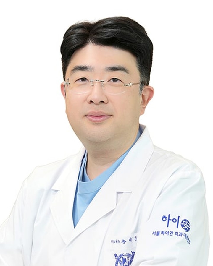 송태진 대표원장