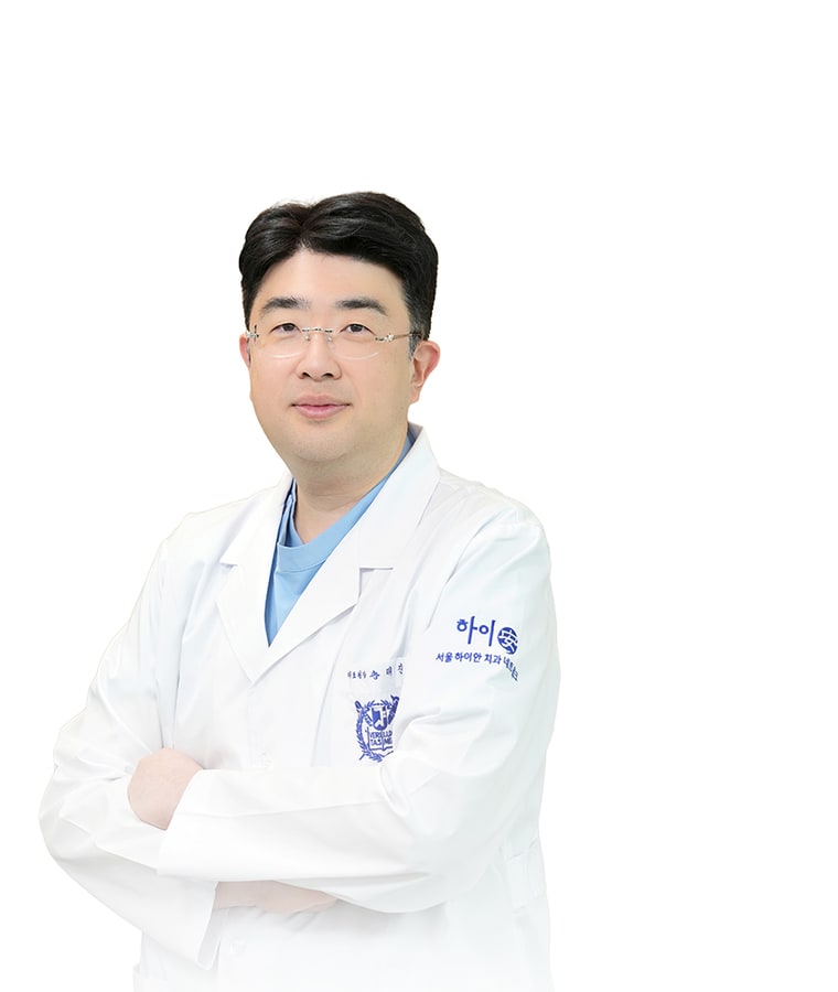 송태진 대표원장