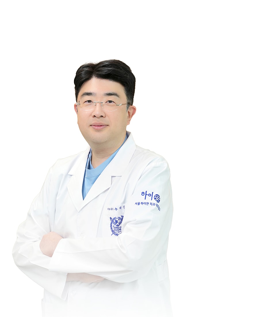 송태진 대표원장
